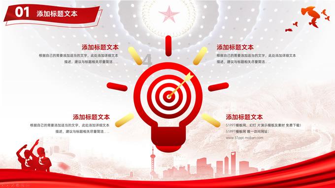 周天勇：改革前后三阶段的货币供给变动及其流动疏通